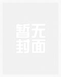 灵气逼人 1V1（重生 乱伦）